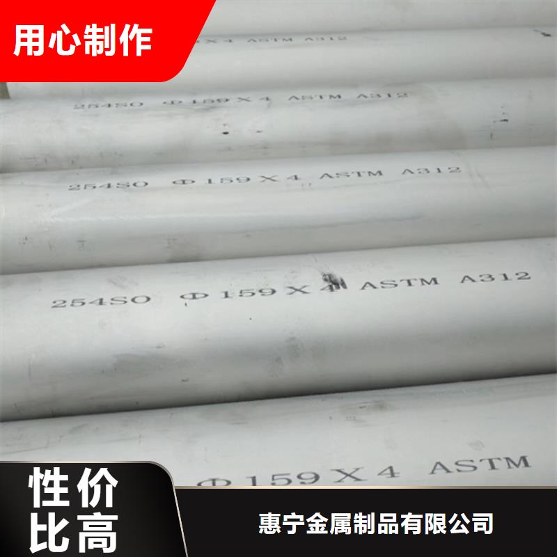 供应不锈钢薄壁管
