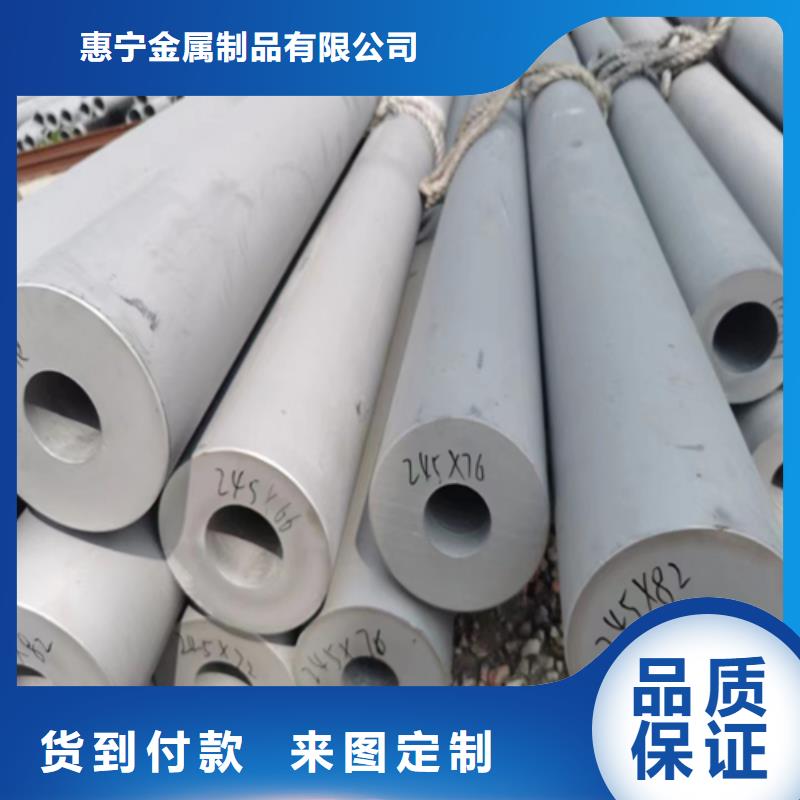 口碑好316L不锈钢管厂家