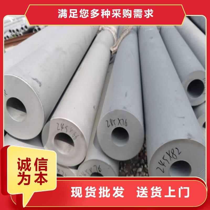 口碑好的321不锈钢管厂家
