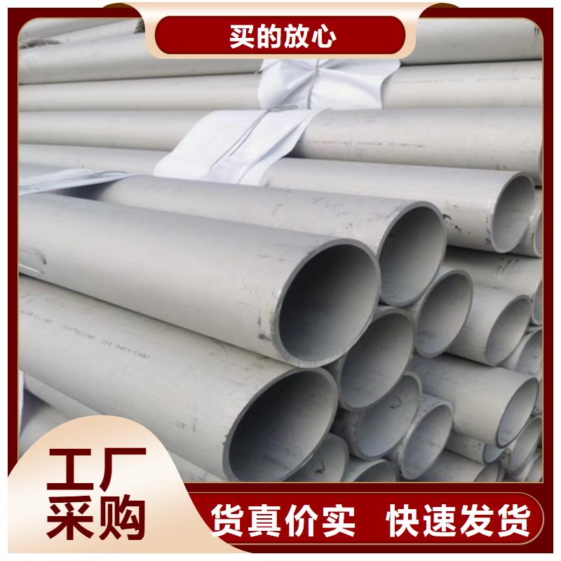 大口径不锈钢管厂家行业口碑好