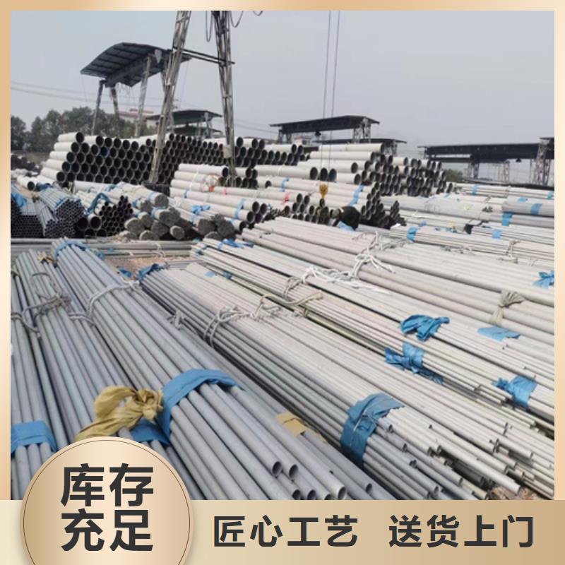 采购310s不锈钢无缝管必看-经验丰富