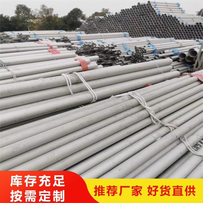 发货及时的2507不锈钢管生产厂家