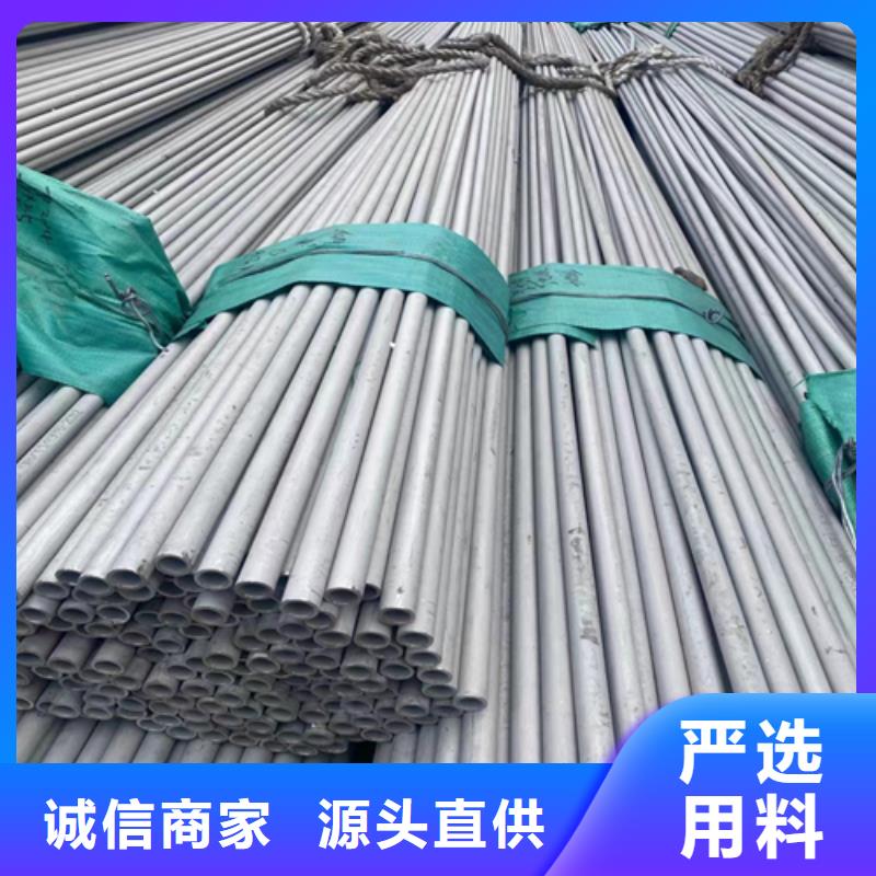 30408不锈钢管质量合格