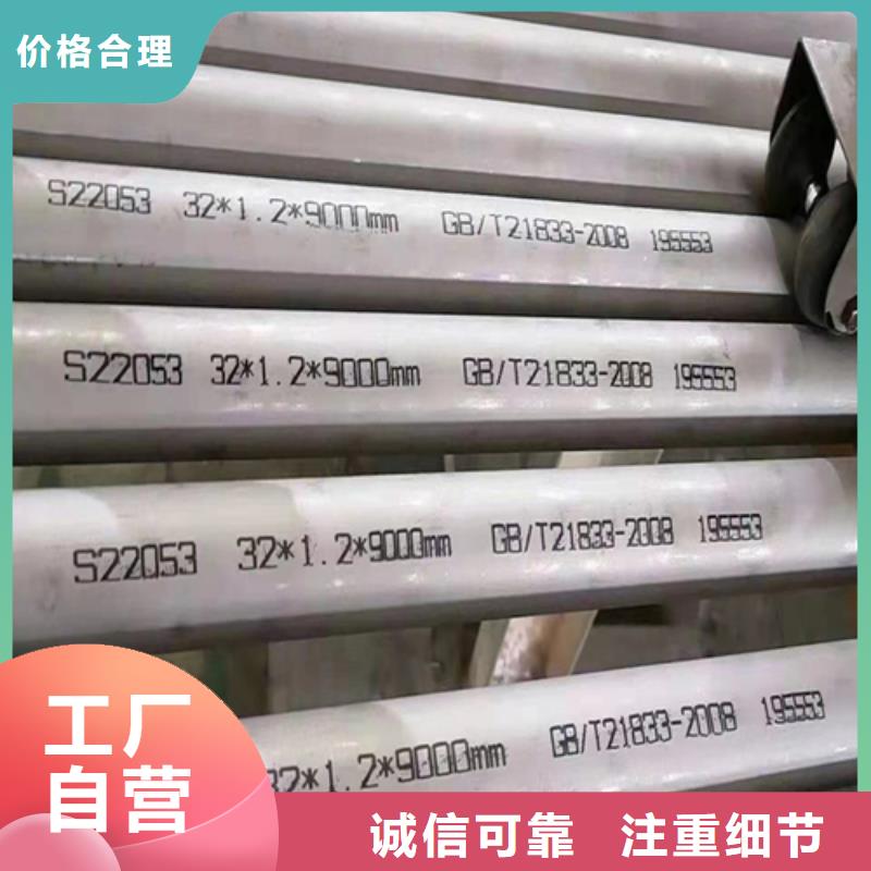 304不锈钢无缝管-全国发货