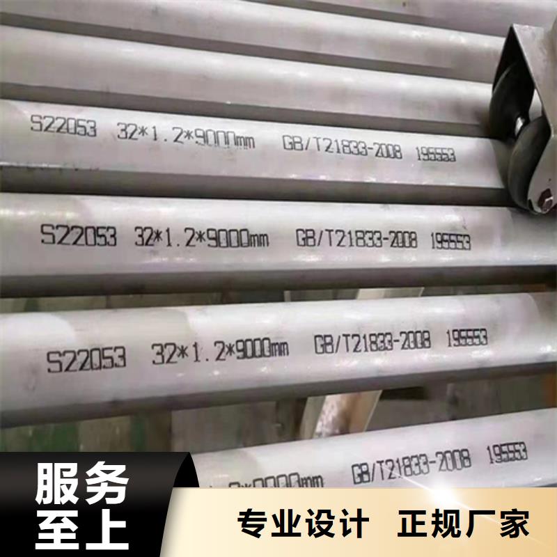 310s不锈钢管、310s不锈钢管生产厂家-价格实惠