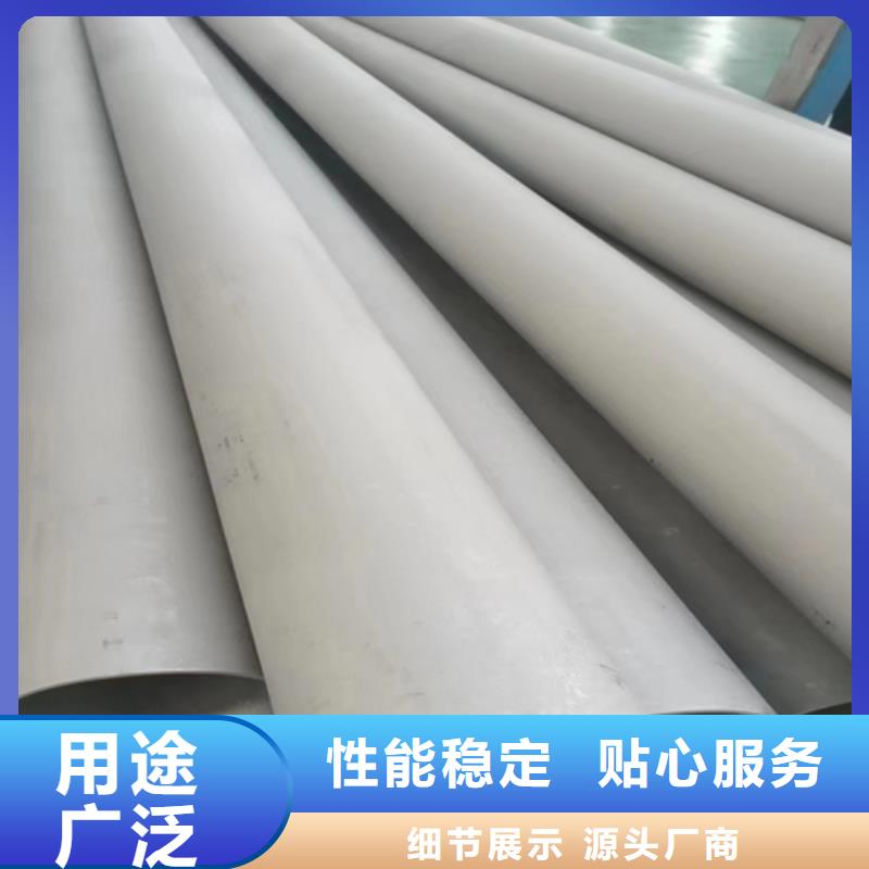 供应不锈钢薄壁管