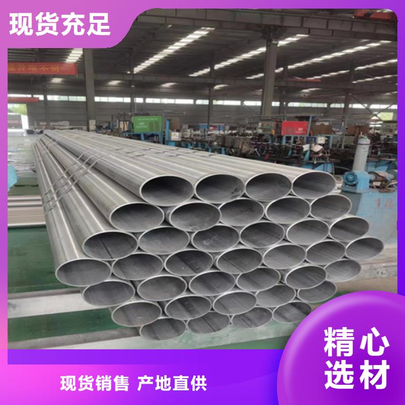 小口径不锈钢管