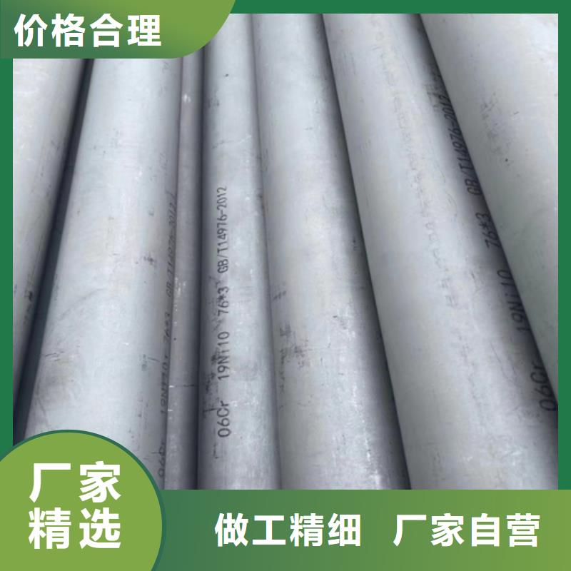 口碑好的321不锈钢管厂家