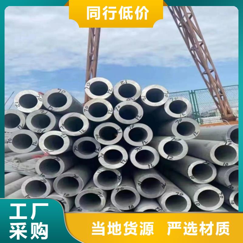 口碑好的321不锈钢管厂家