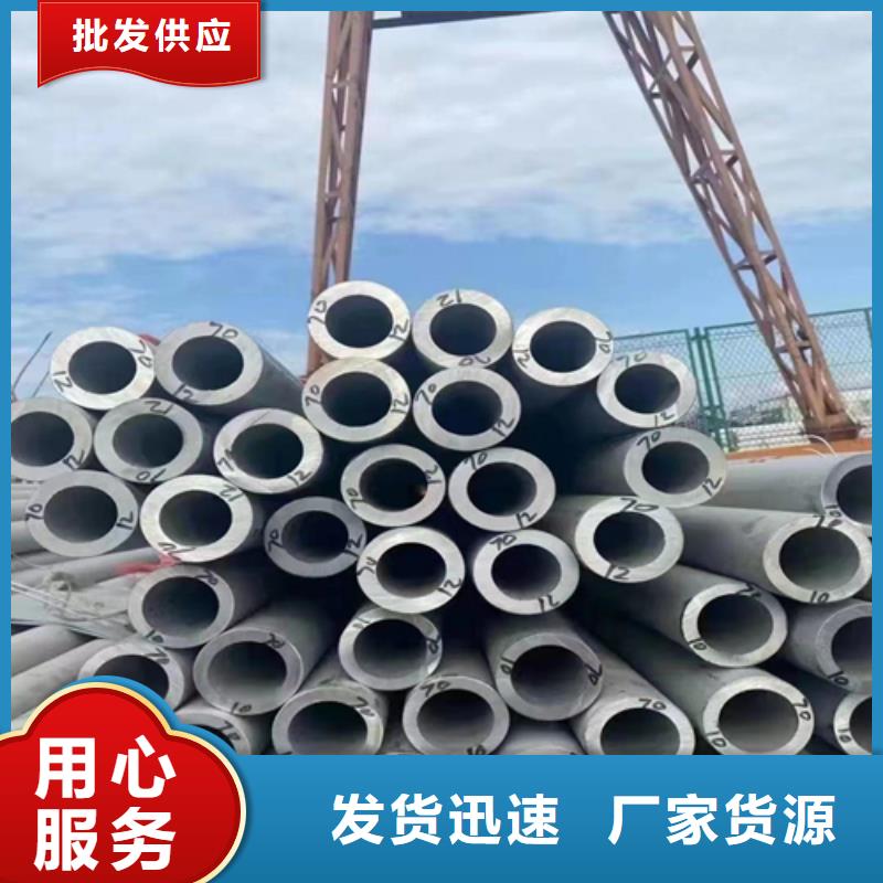 小口径不锈钢管