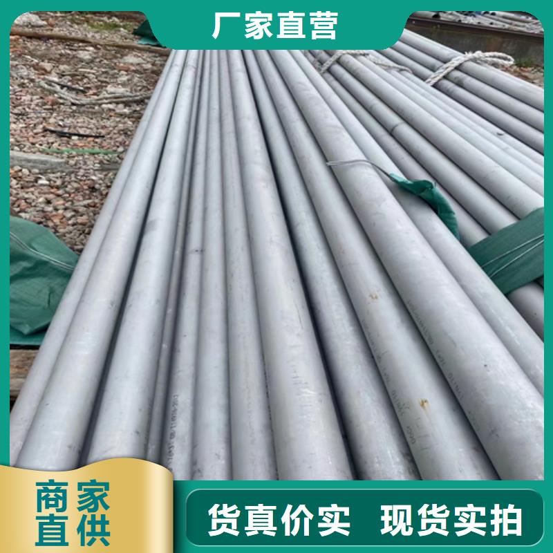 口碑好316L不锈钢管厂家