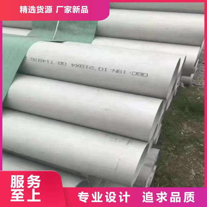 口碑好的321不锈钢管厂家