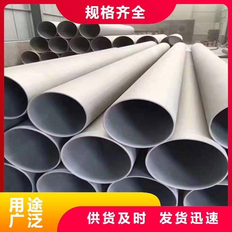 口碑好的321不锈钢管厂家
