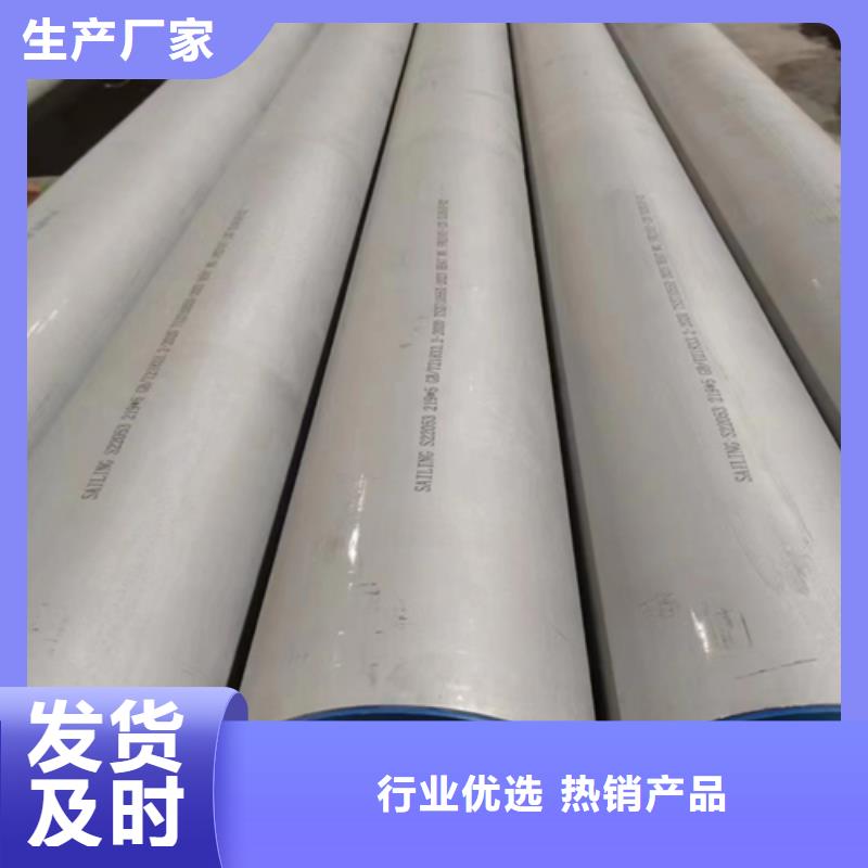 口碑好316L不锈钢管厂家