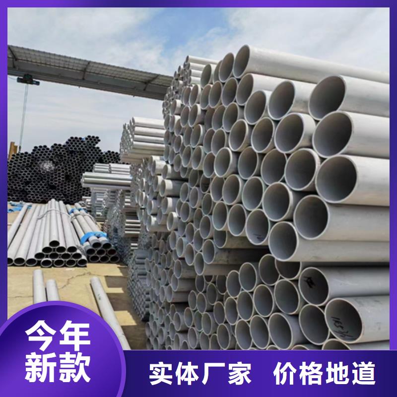 口碑好316L不锈钢管厂家