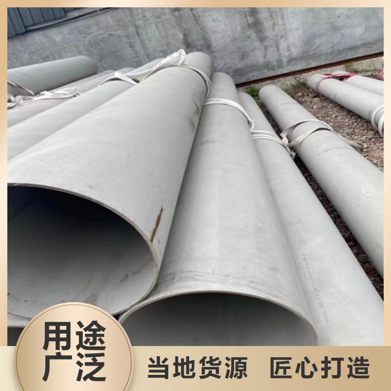 采购310s不锈钢无缝管必看-经验丰富