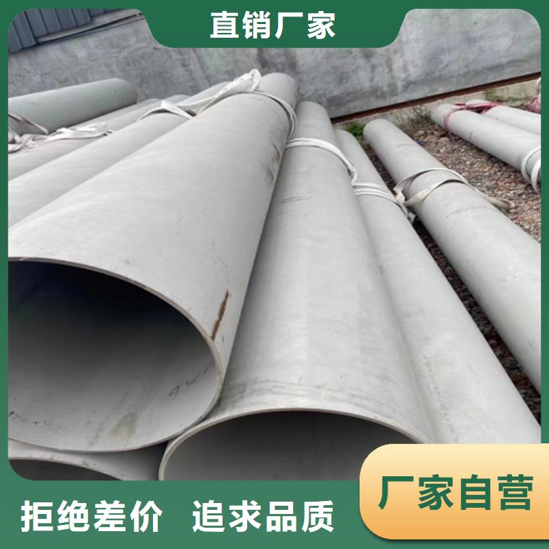 口碑好316L不锈钢管厂家
