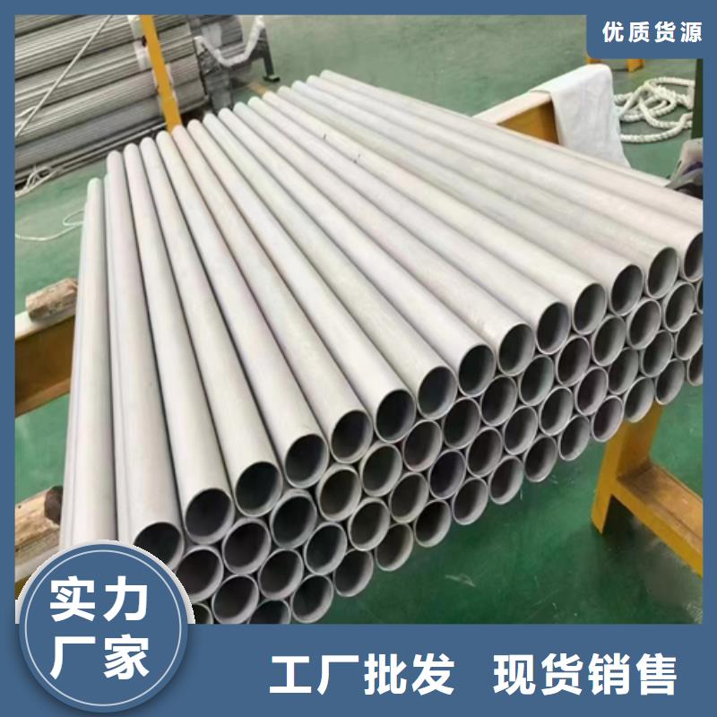口碑好的321不锈钢管厂家