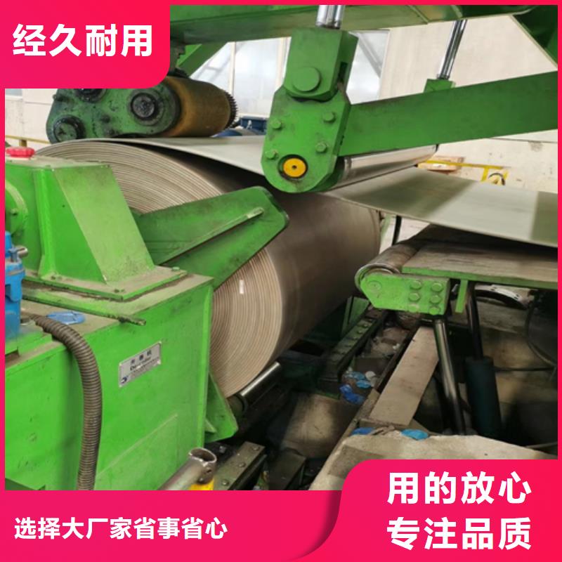 不锈钢带免费询价