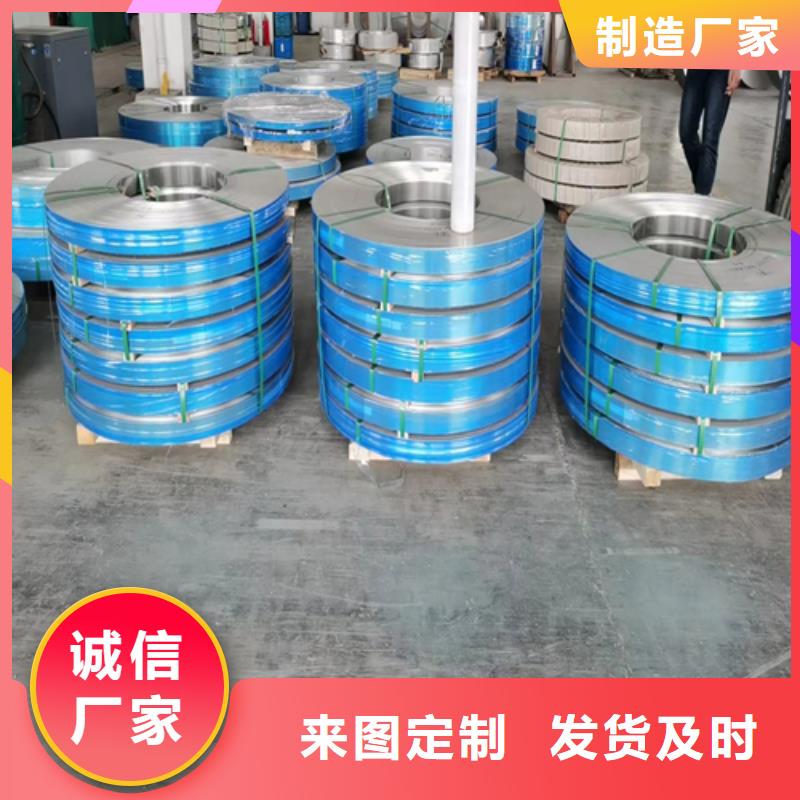 【不锈钢带不锈钢复合板产品性能】