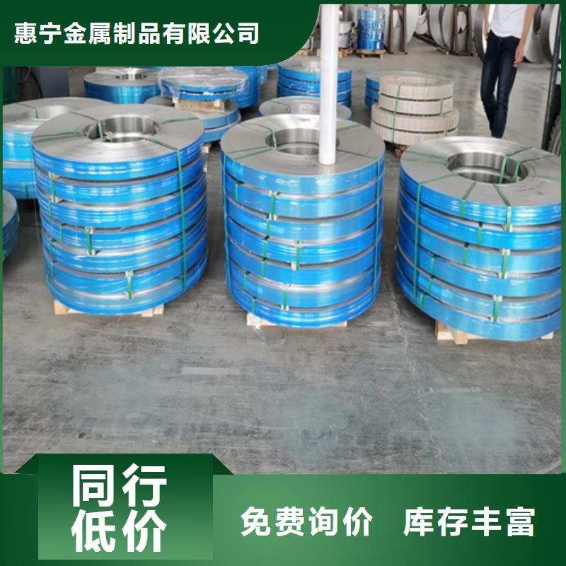 不锈钢带【201不锈钢焊管】质优价保