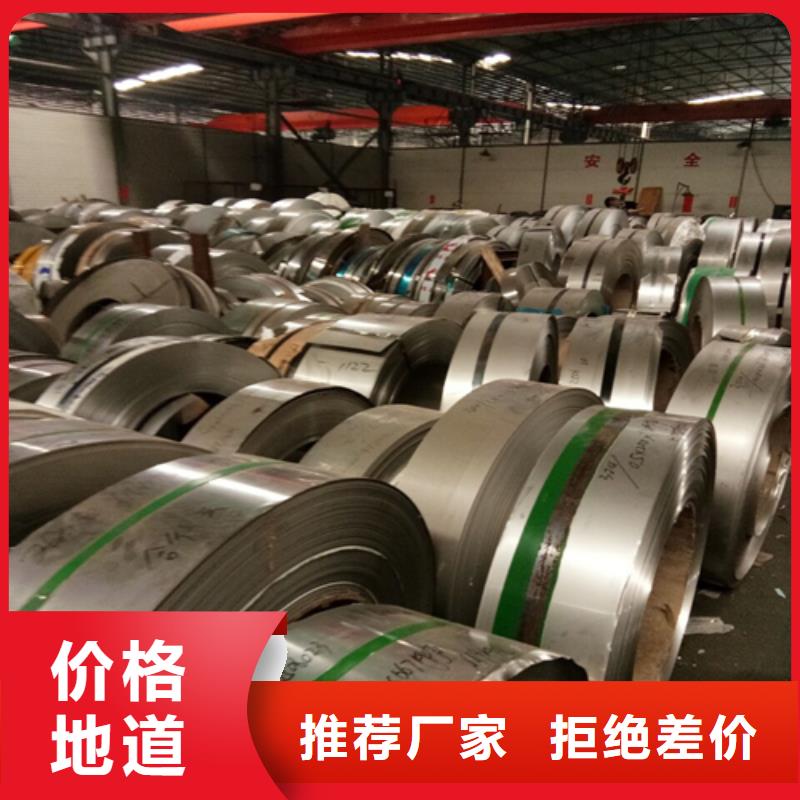 不锈钢带【201不锈钢焊管】质优价保