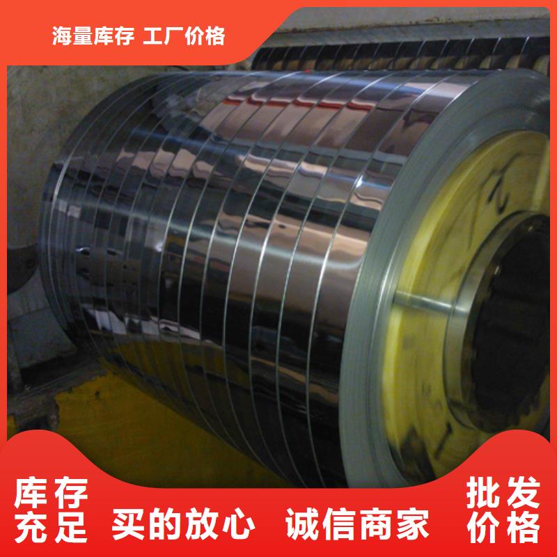 不锈钢带不锈钢焊管海量现货