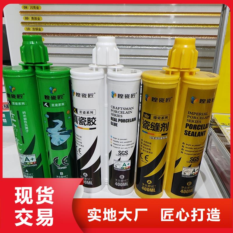 地板水性美缝剂什么品牌好