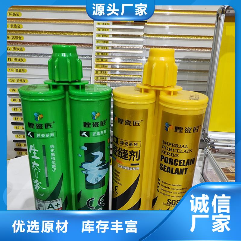 木地板油性美缝剂施工流程