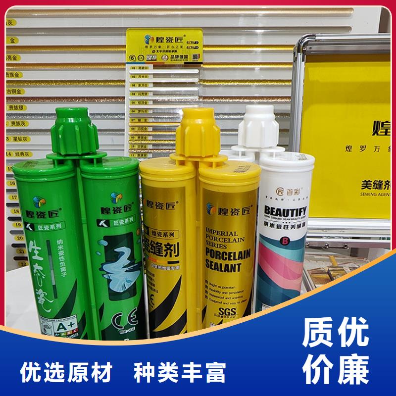 地板砖油性美缝剂使用方法