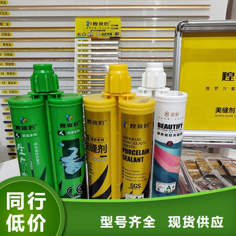 美缝剂什么牌子好施工流程