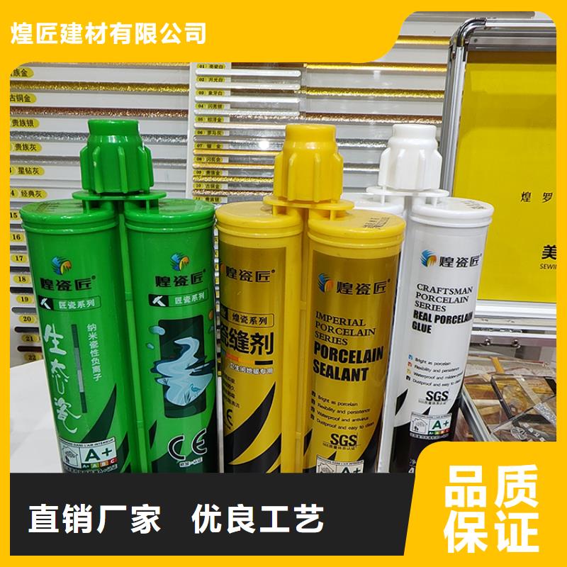 美缝剂多少钱一瓶施工方法