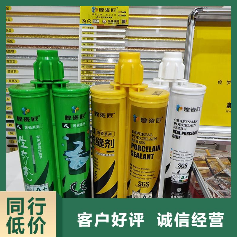 地板砖美缝剂能防水吗