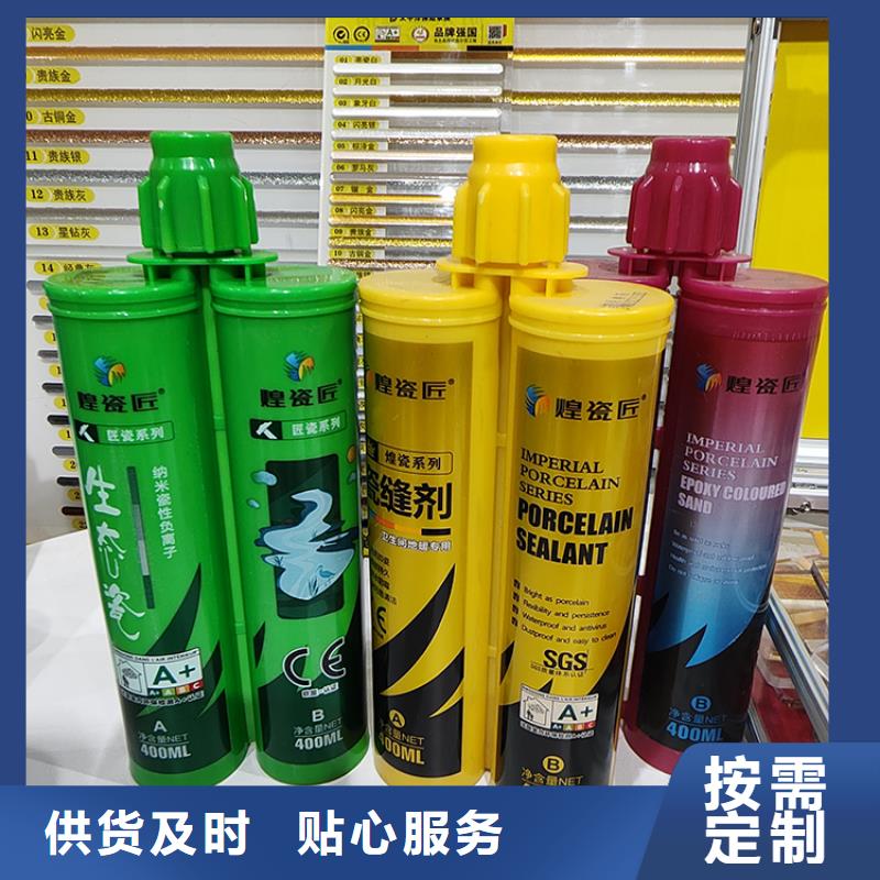 木地板水性美缝剂怎么清理
