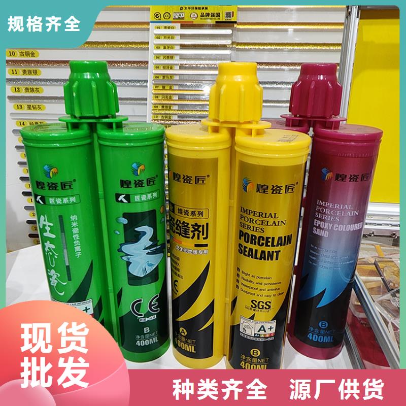 美缝剂-美缝剂品牌厂家技术完善