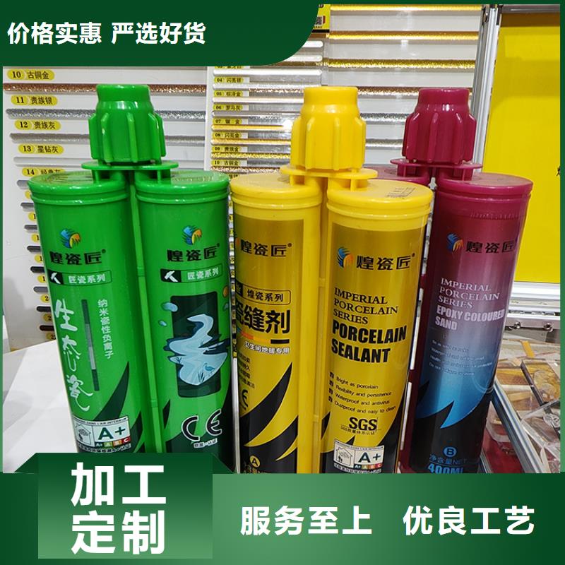 美缝剂净味美缝剂48小时发货