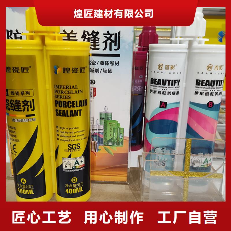 木纹砖油性美缝剂优缺点