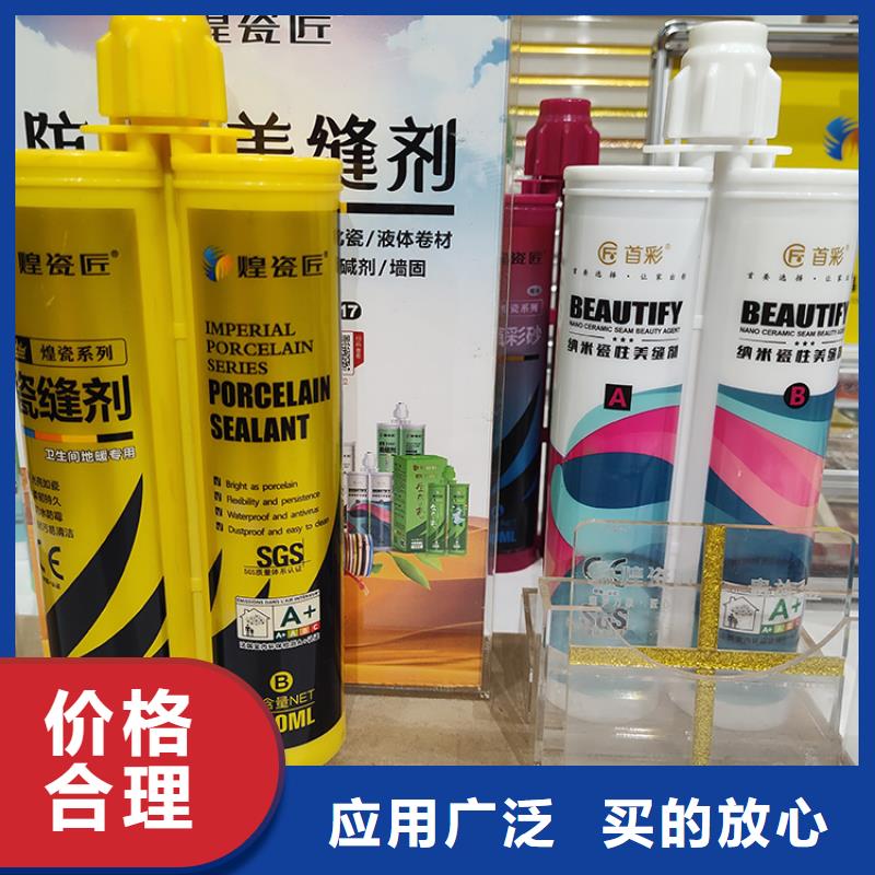 美缝剂多少钱一瓶使用方法
