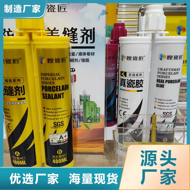 美缝剂品牌有哪些