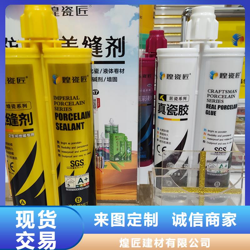 美缝剂,双管美缝剂可接急单