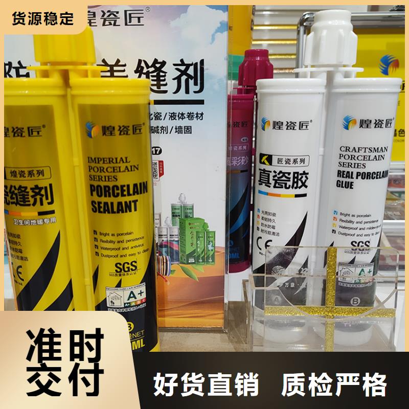 地砖美缝剂发展趋势