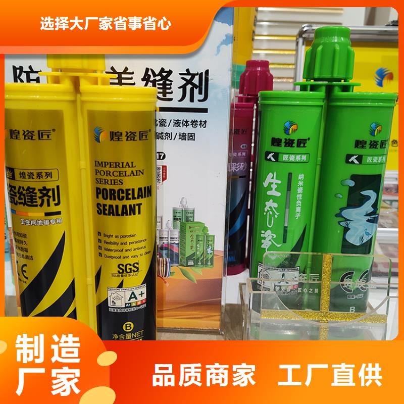 地砖美缝剂发展趋势