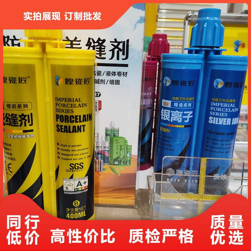 环氧美缝剂好坏怎么判断