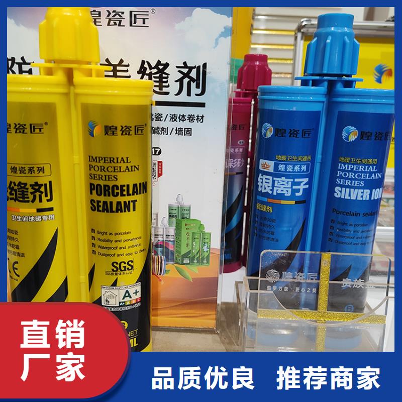 地砖美缝剂源头厂家颜色搭配