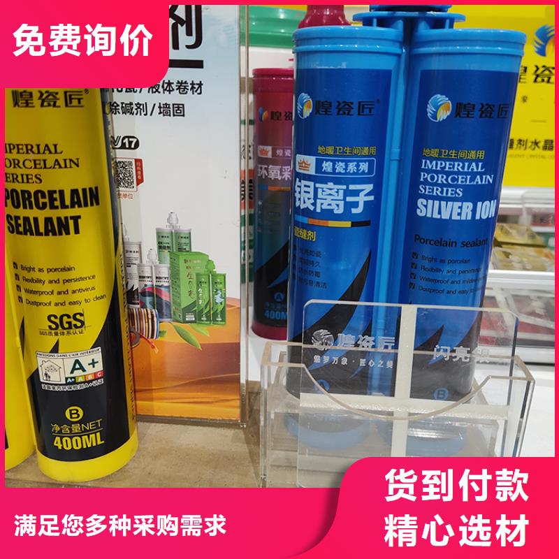 木地板水性美缝剂怎么清理