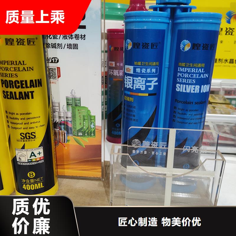 地板砖油性美缝剂使用方法