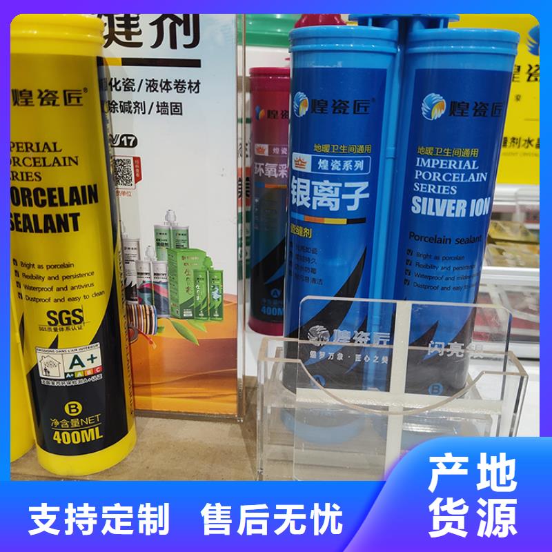 美缝剂净味美缝剂48小时发货