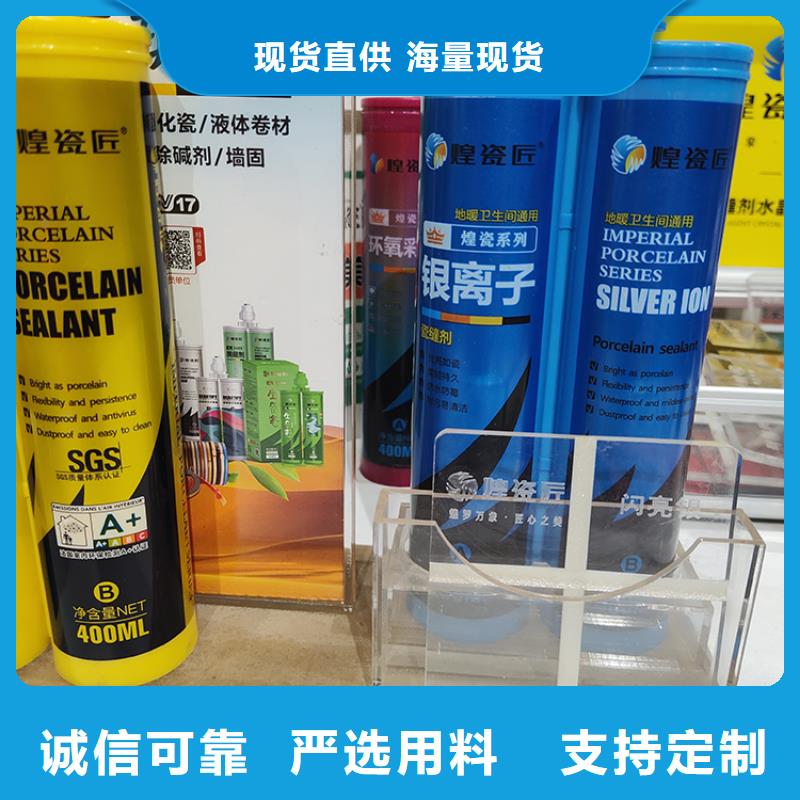 厨房环氧美缝剂施工注意事项