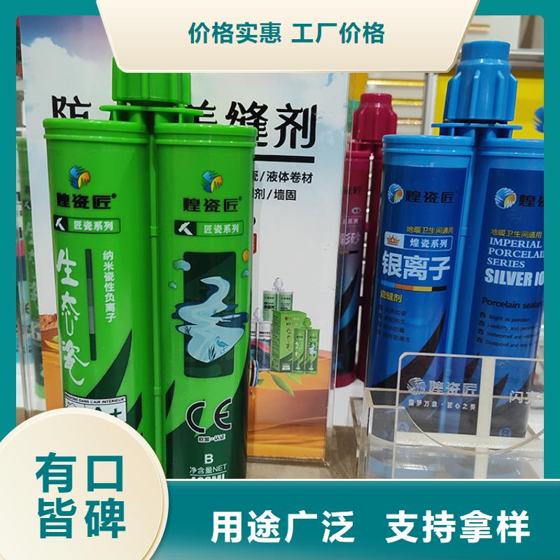 厨房环氧美缝剂施工流程