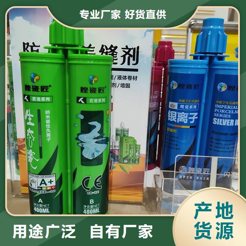 地板水性美缝剂什么品牌好